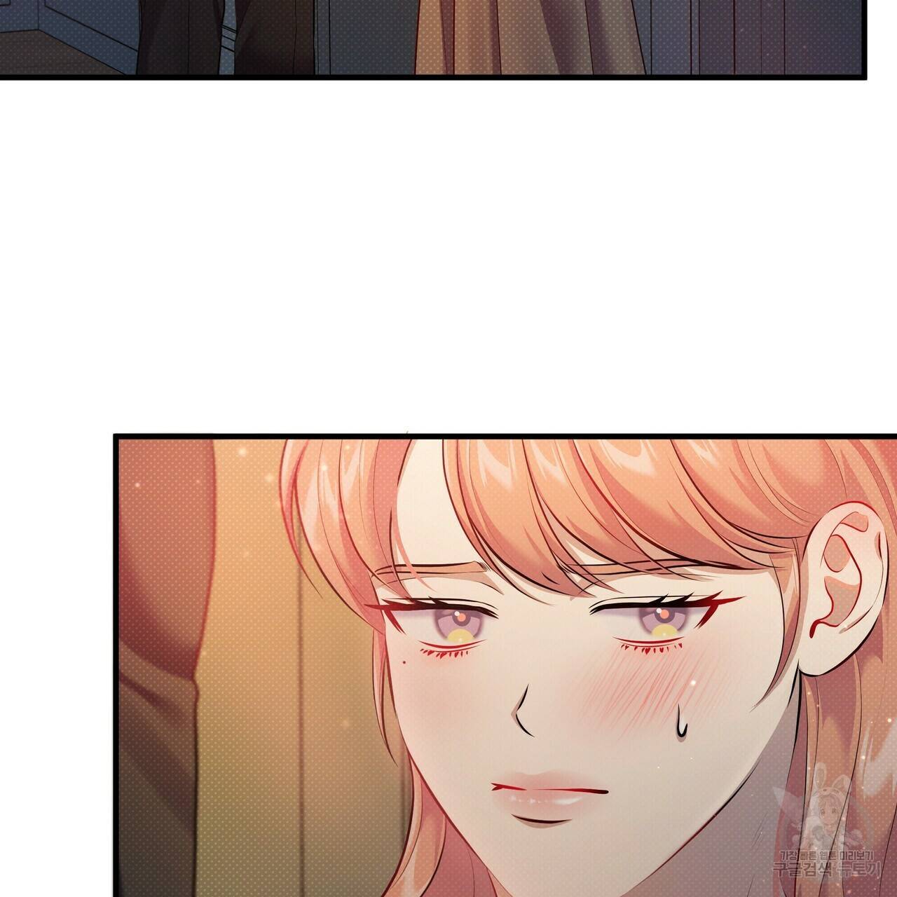 꿈속의 기분 23화 51