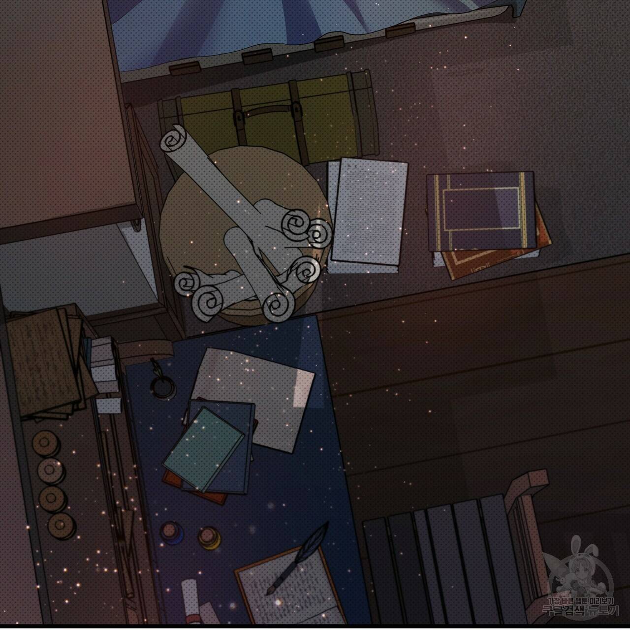 꿈속의 기분 23화 70