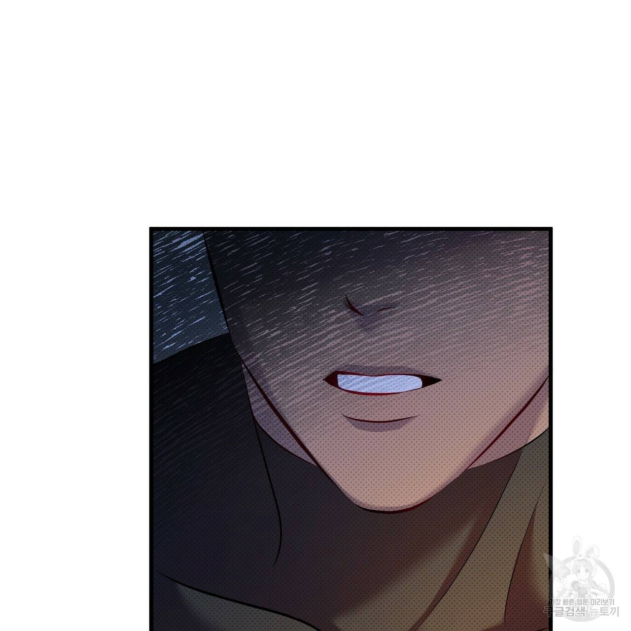 꿈속의 기분 23화 77