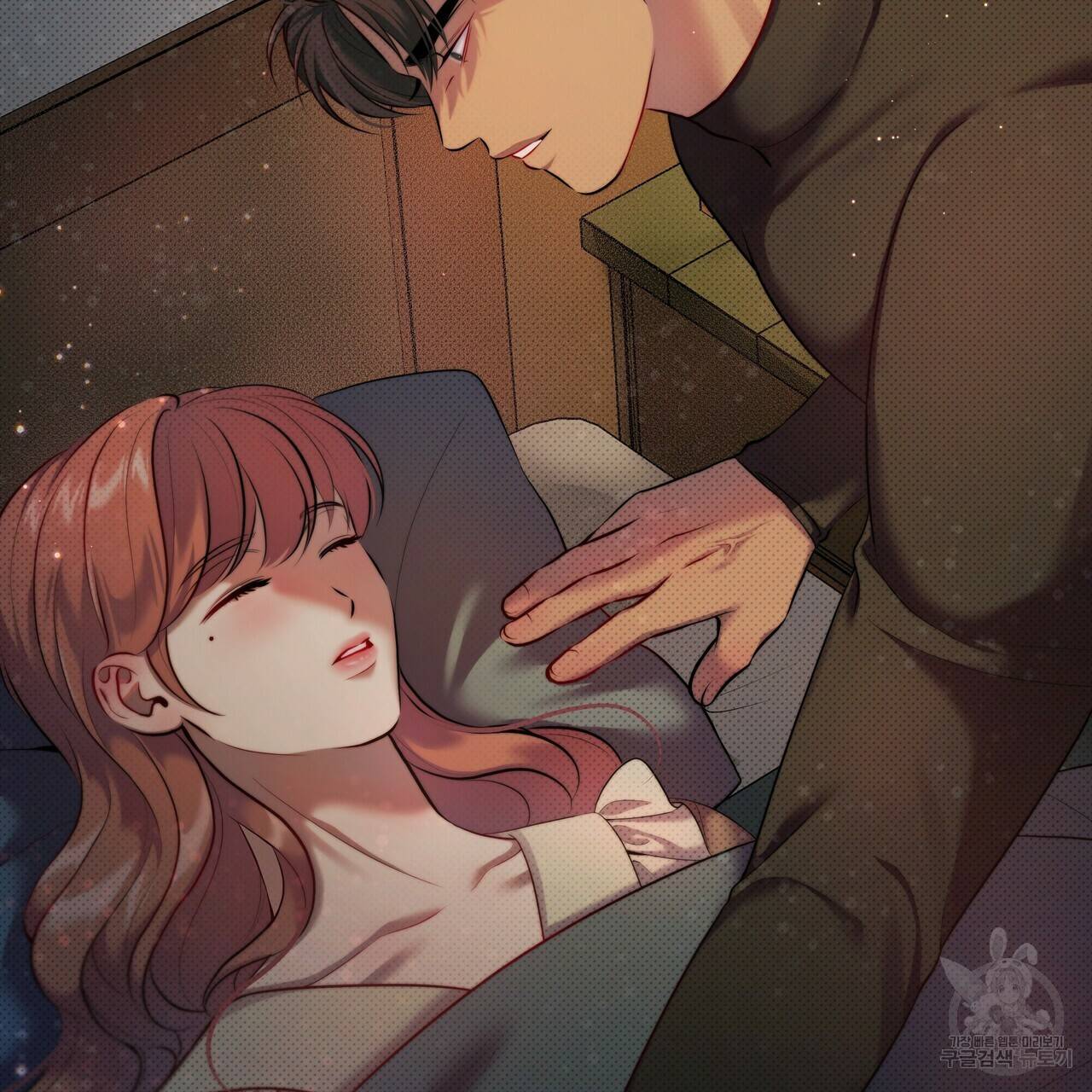 꿈속의 기분 23화 106