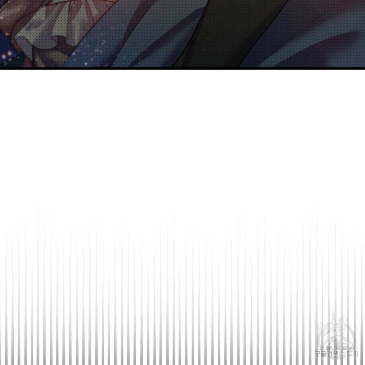 꿈속의 기분 23화 107