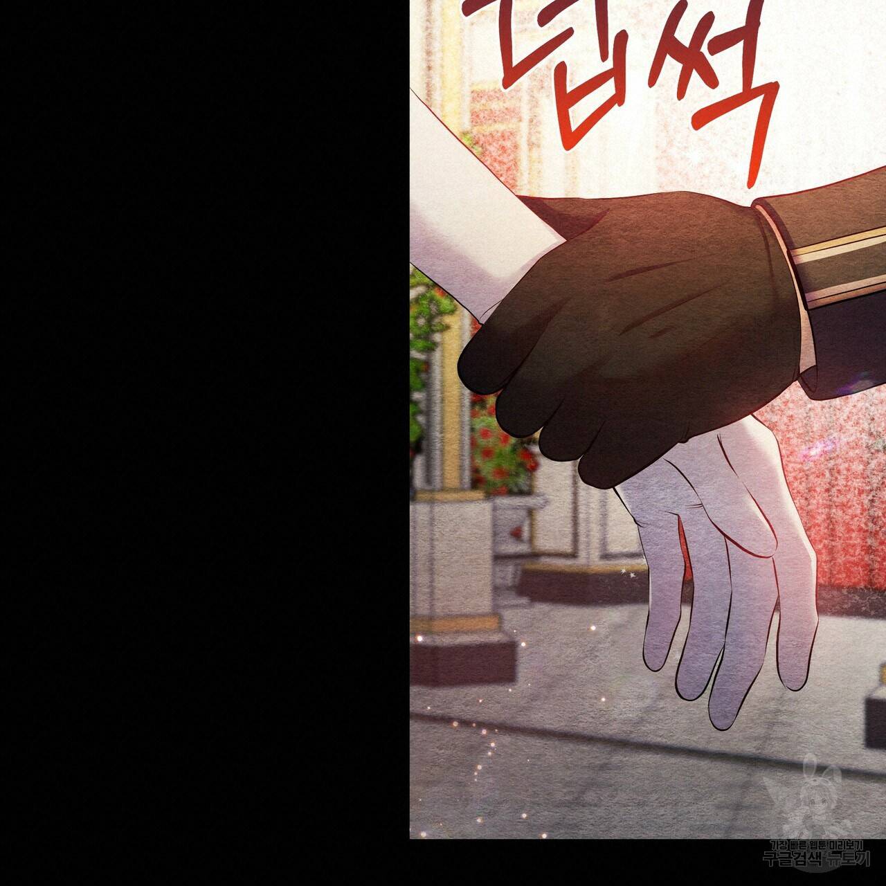 꿈속의 기분 23화 114