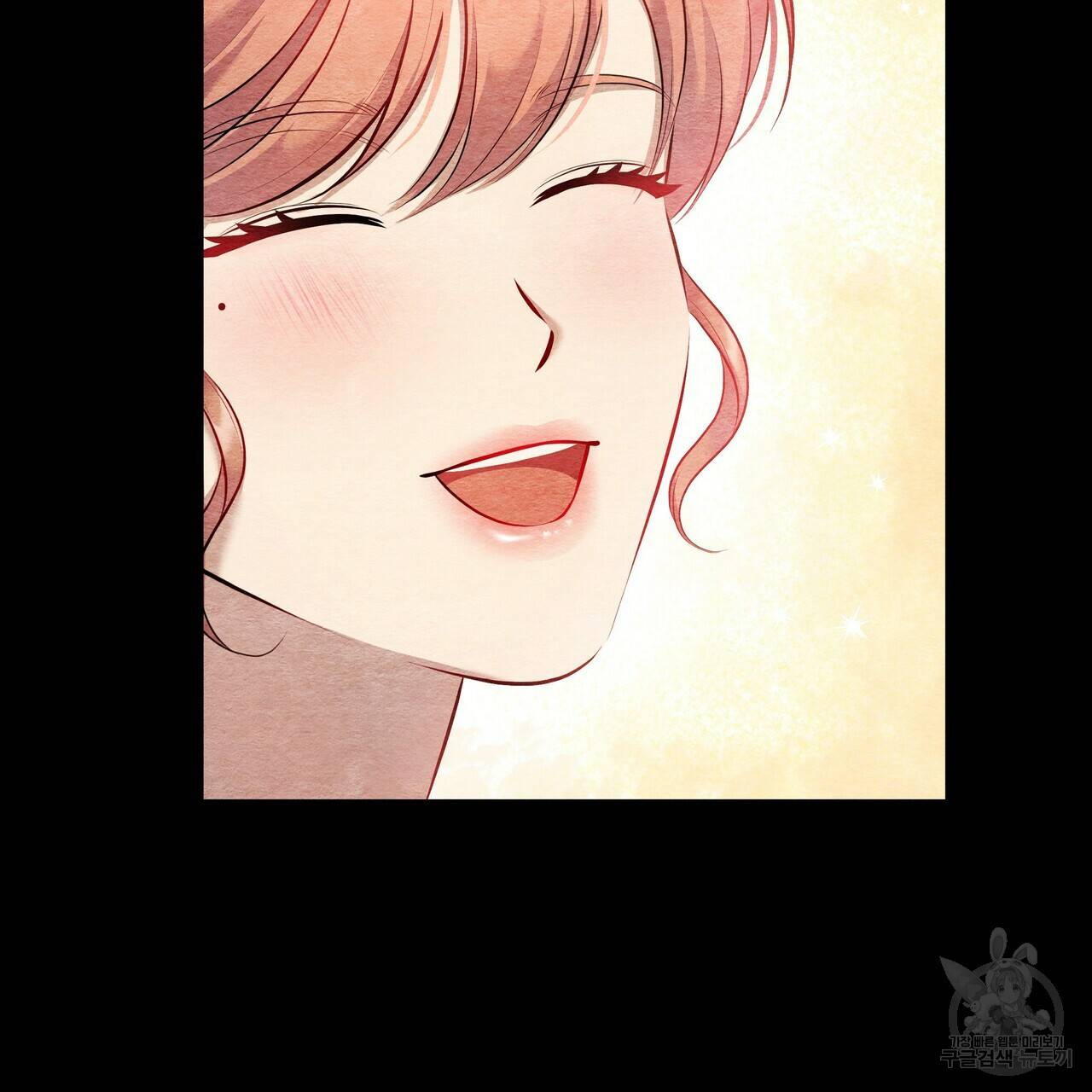 꿈속의 기분 23화 135