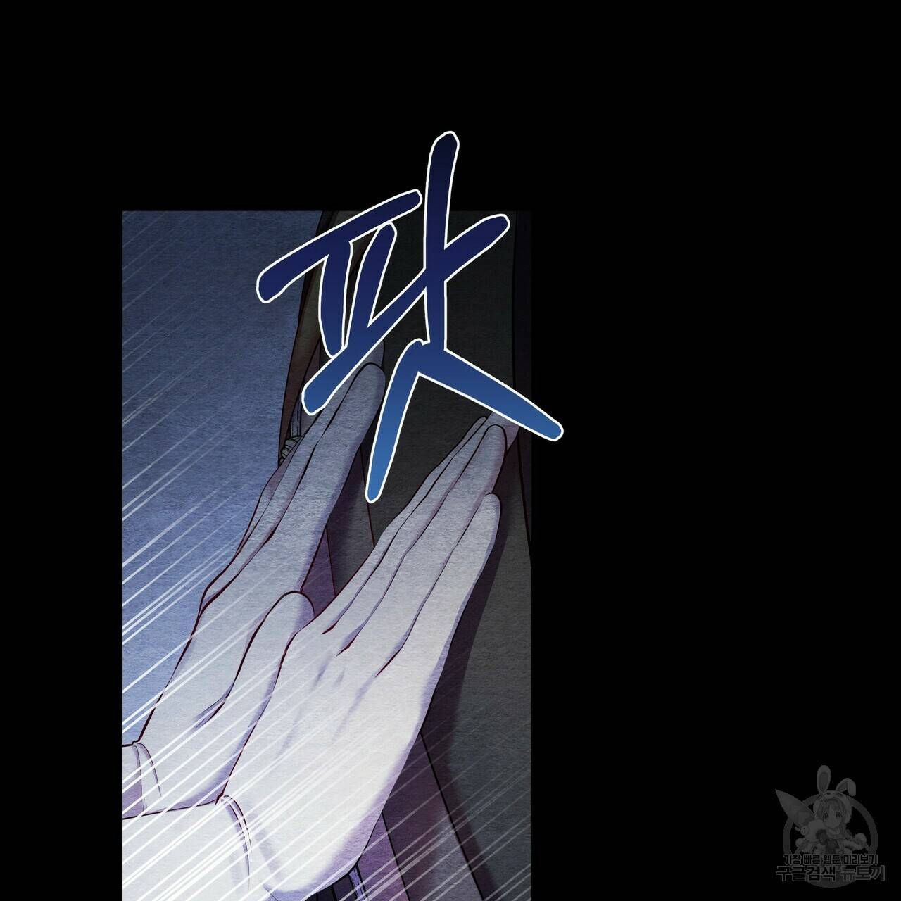 꿈속의 기분 23화 143