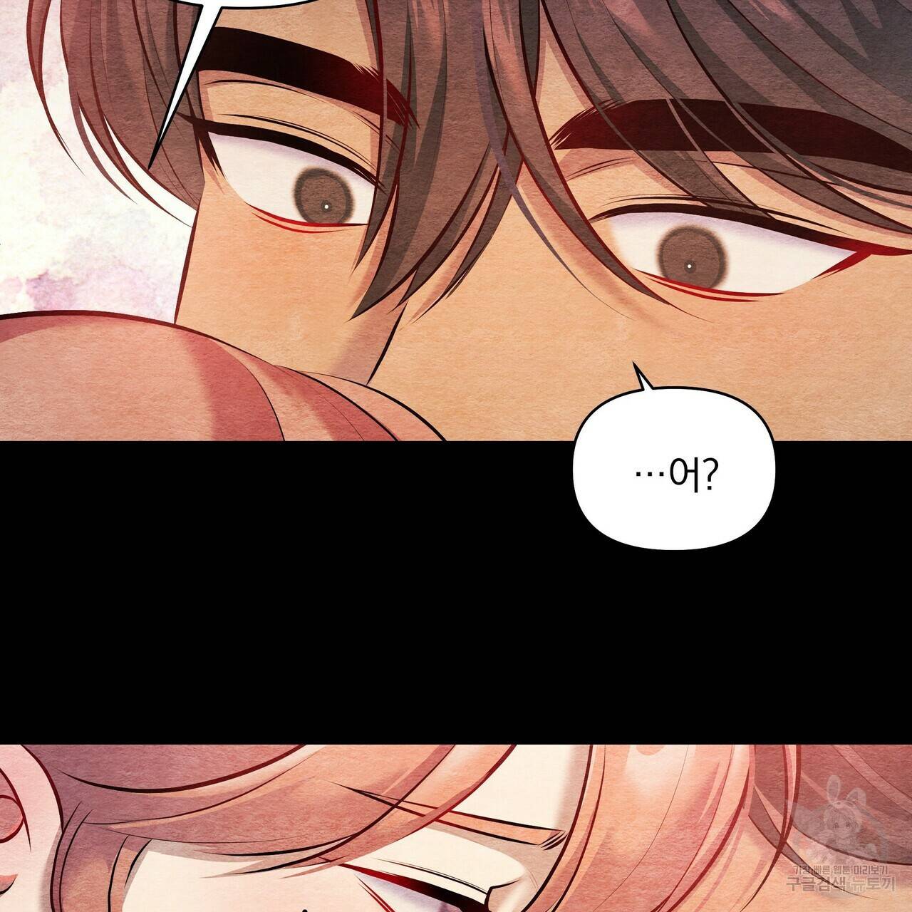 꿈속의 기분 23화 162
