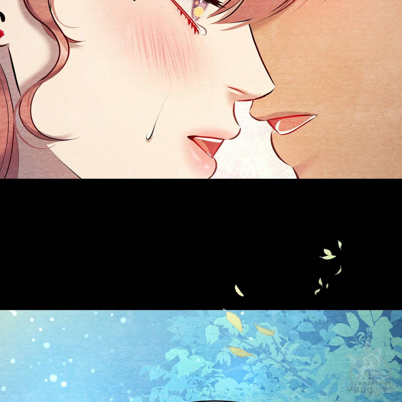 꿈속의 기분 23화 163