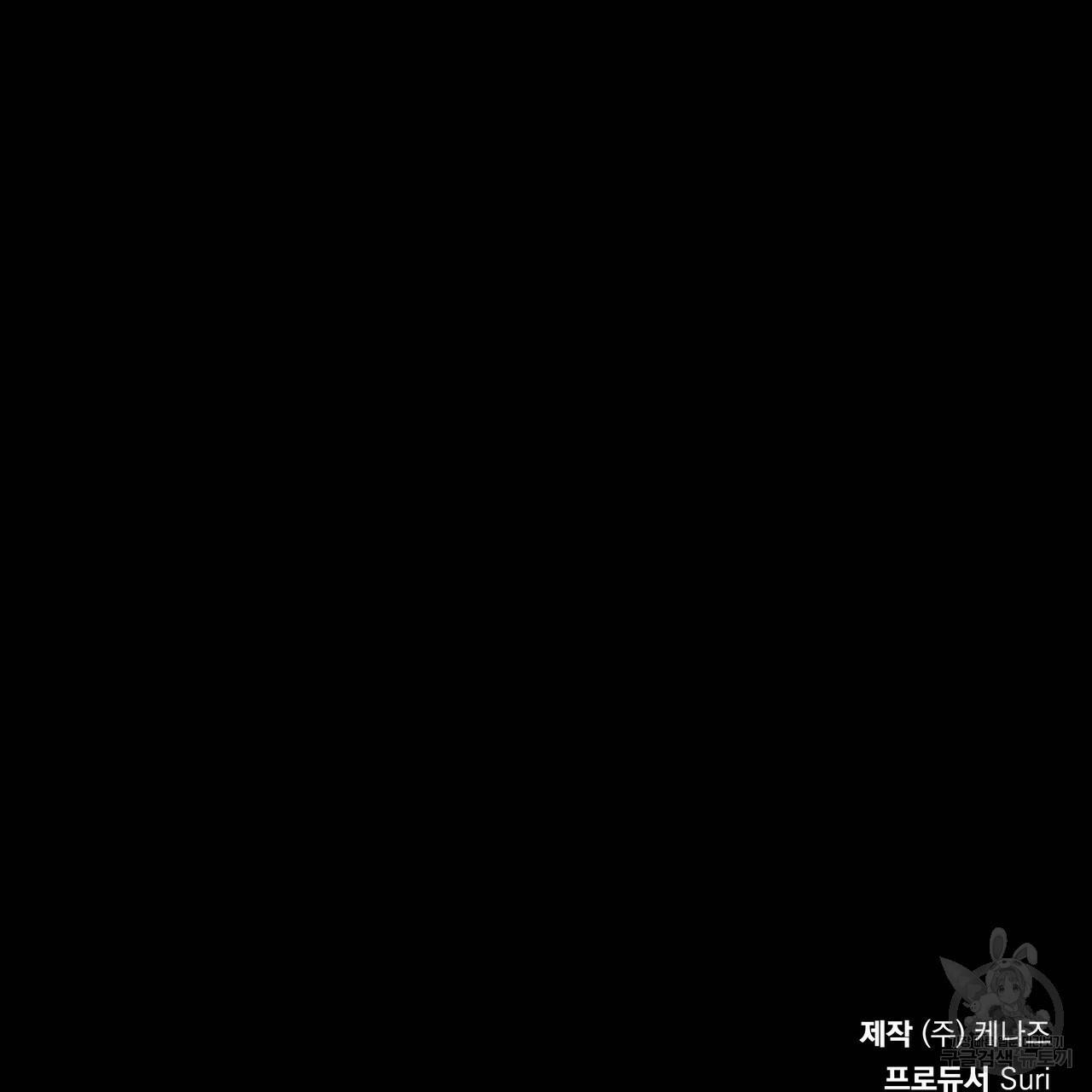 꿈속의 기분 23화 167