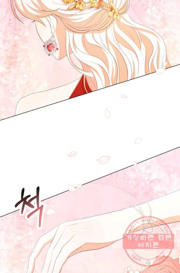악역도 귀찮아서 15화 29