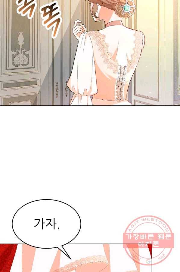 악역도 귀찮아서 15화 33