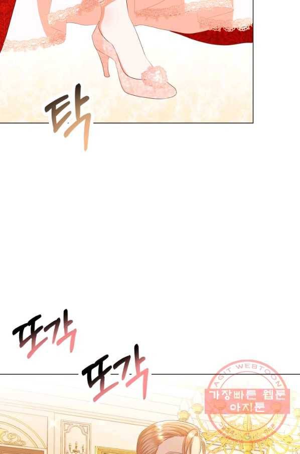 악역도 귀찮아서 15화 34