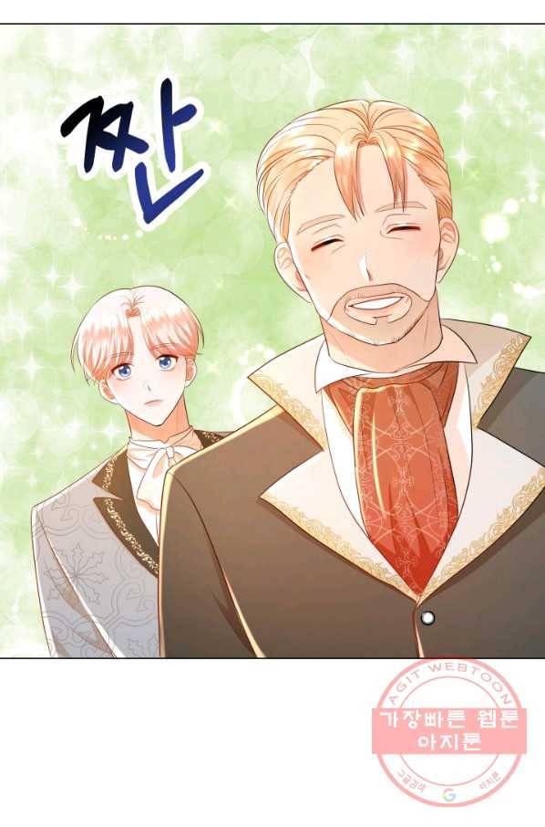 악역도 귀찮아서 15화 74