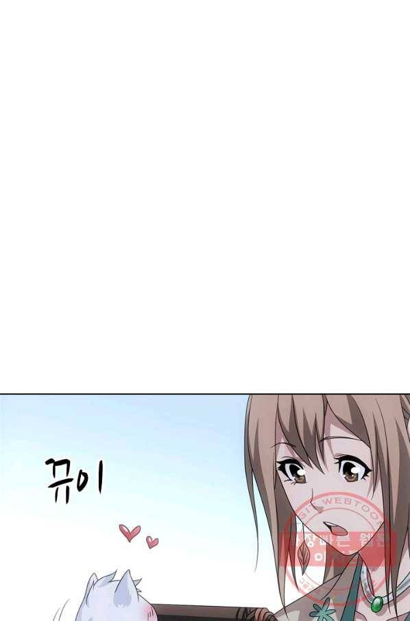 천룡팔부 55화 1