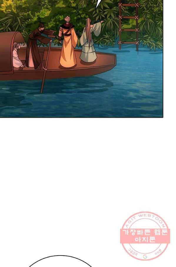 천룡팔부 55화 13