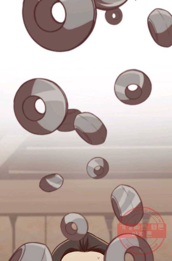 창천무신 41화 5