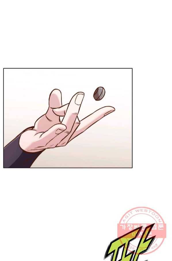 창천무신 41화 7