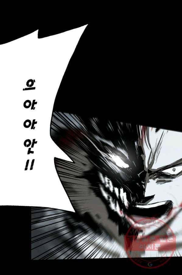 불치병 18화 1