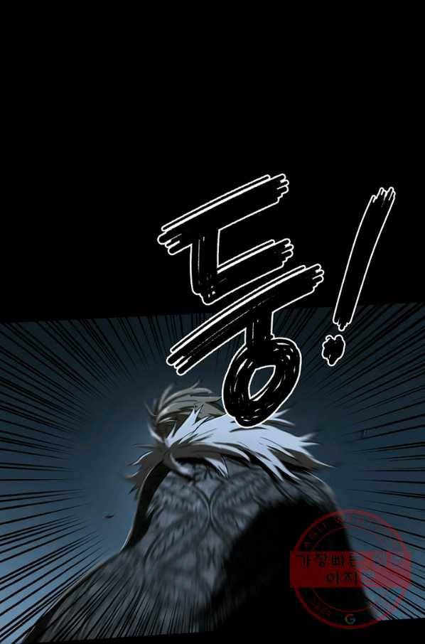 불치병 18화 2