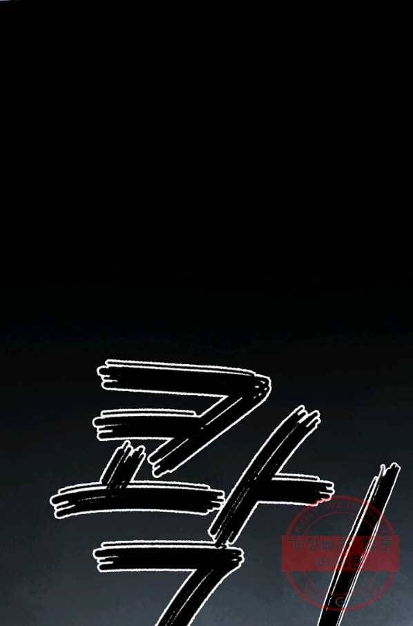 불치병 18화 3