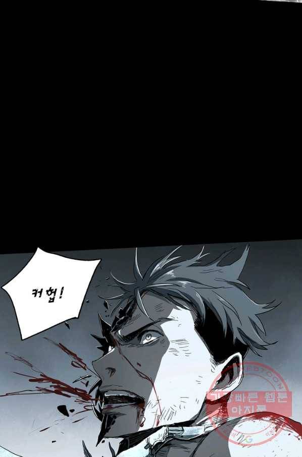 불치병 18화 5