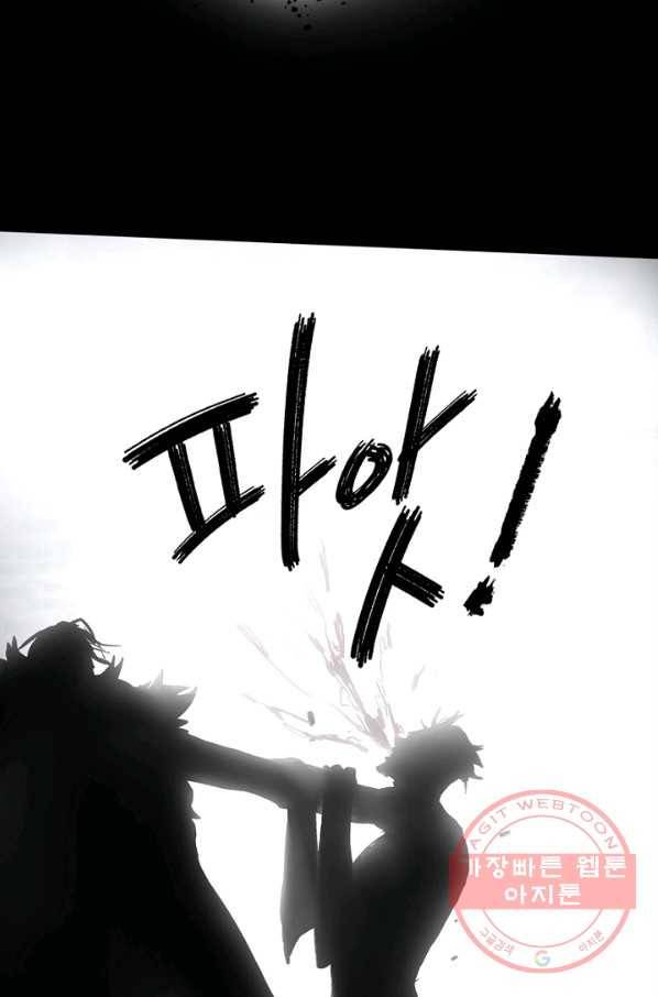 불치병 18화 9