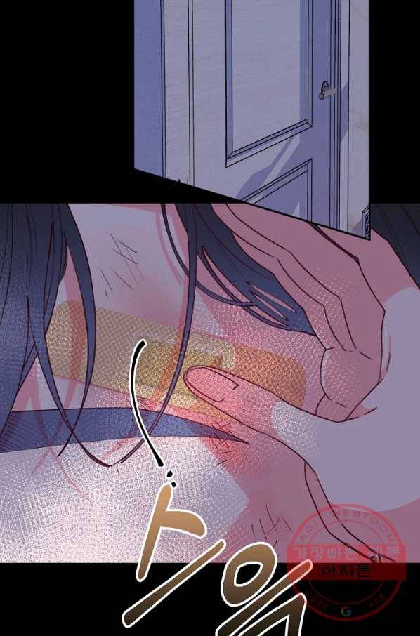 이 소설이 끝나기 전에, 38화 2