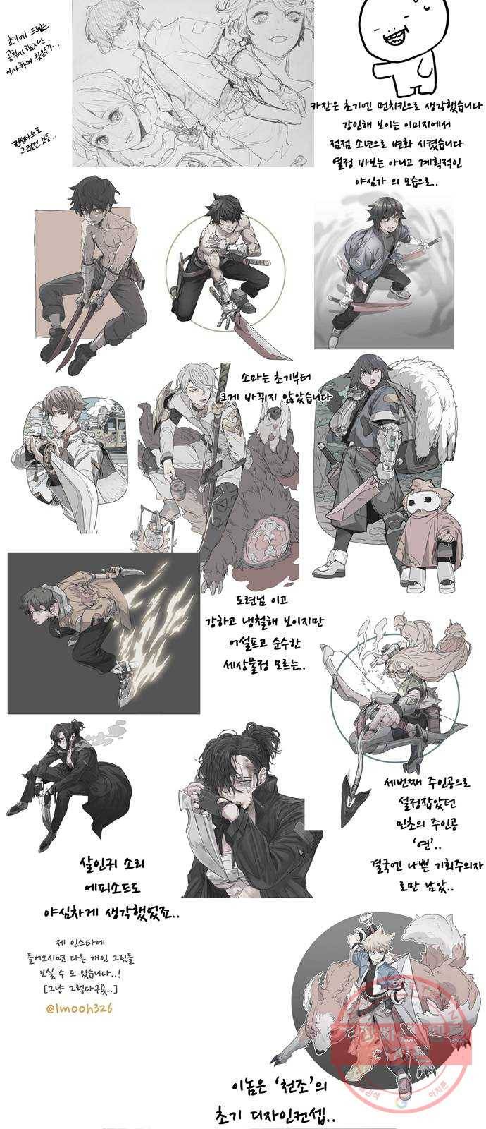 겟라이프 후기 3