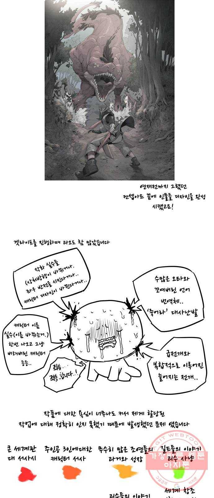 겟라이프 후기 4