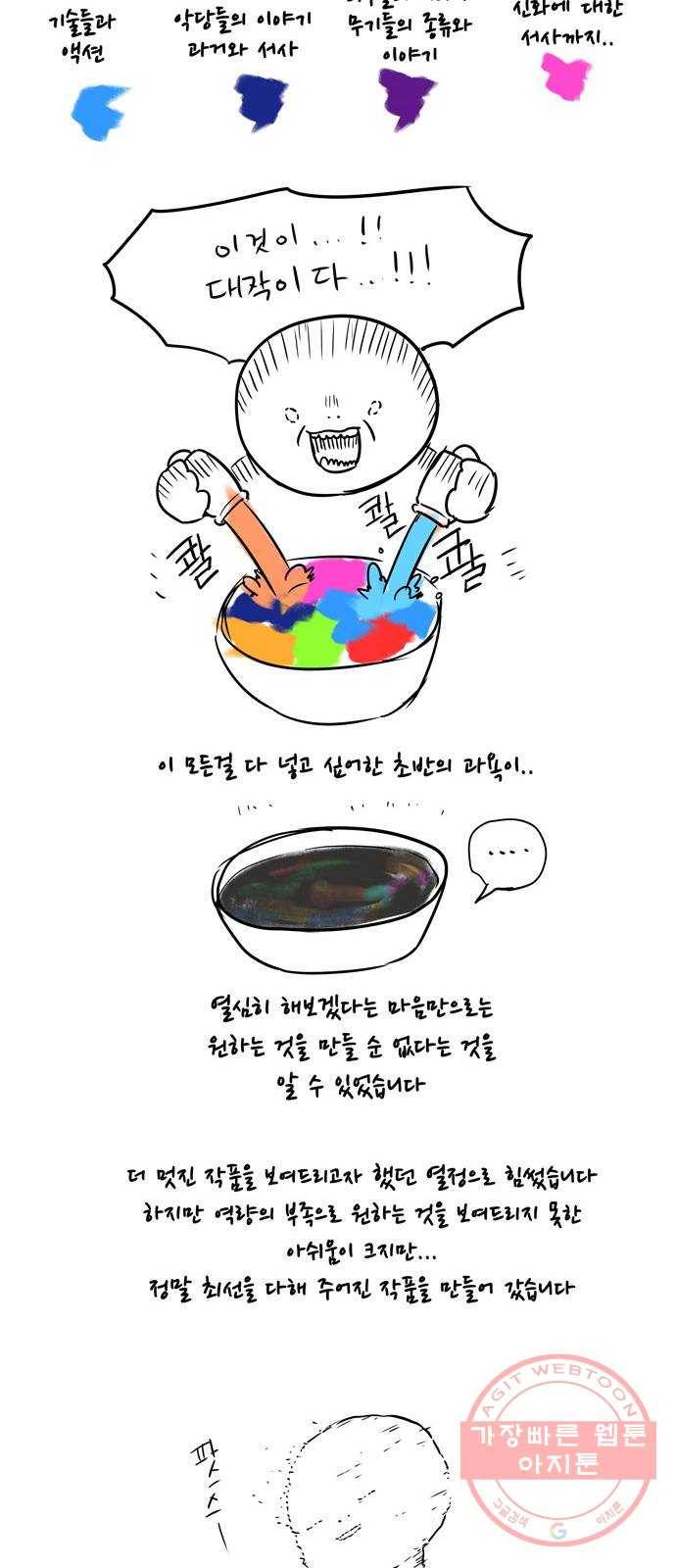 겟라이프 후기 5