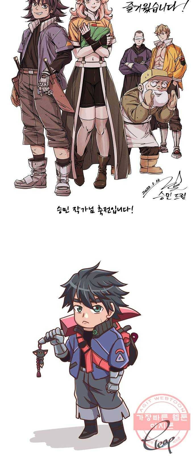 겟라이프 후기 10