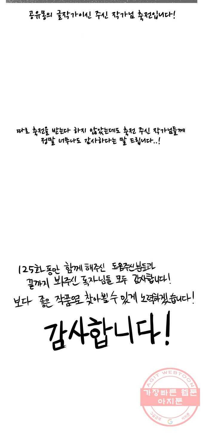 겟라이프 후기 13