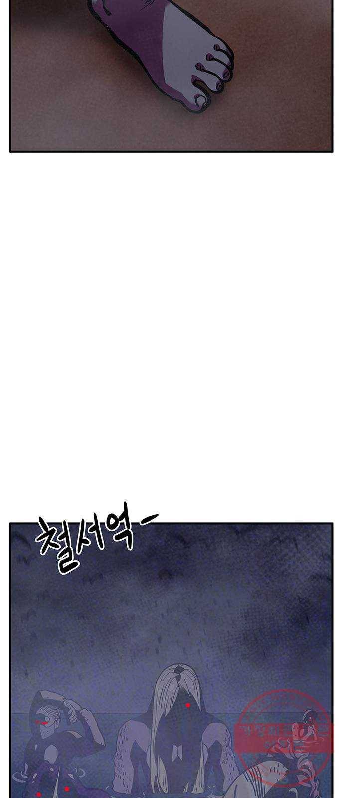 만물의 영장 PART2 53화 VS 쿠조 70