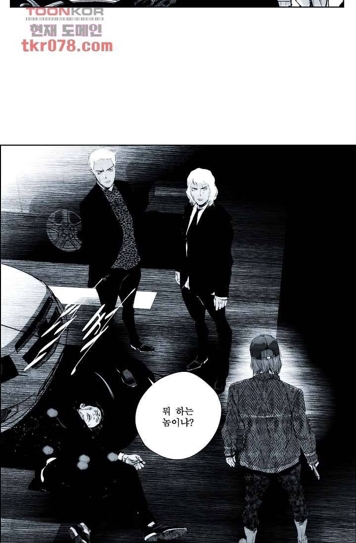 늑대처럼 울어라 2부 2화 20