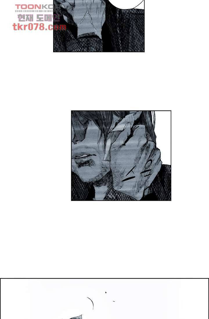 늑대처럼 울어라 2부 2화 45