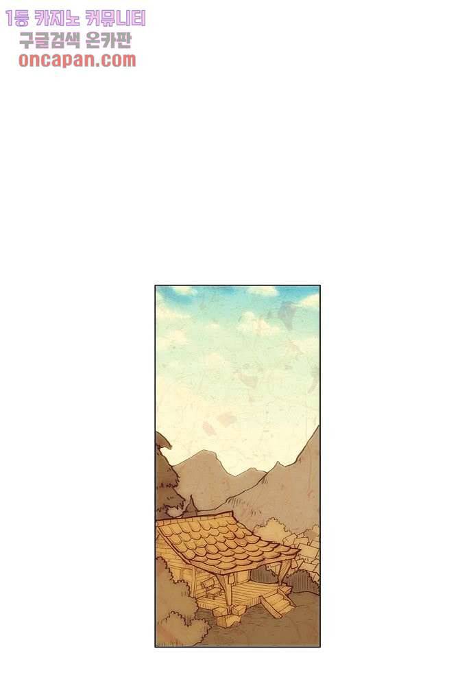 공기심장 20화 2