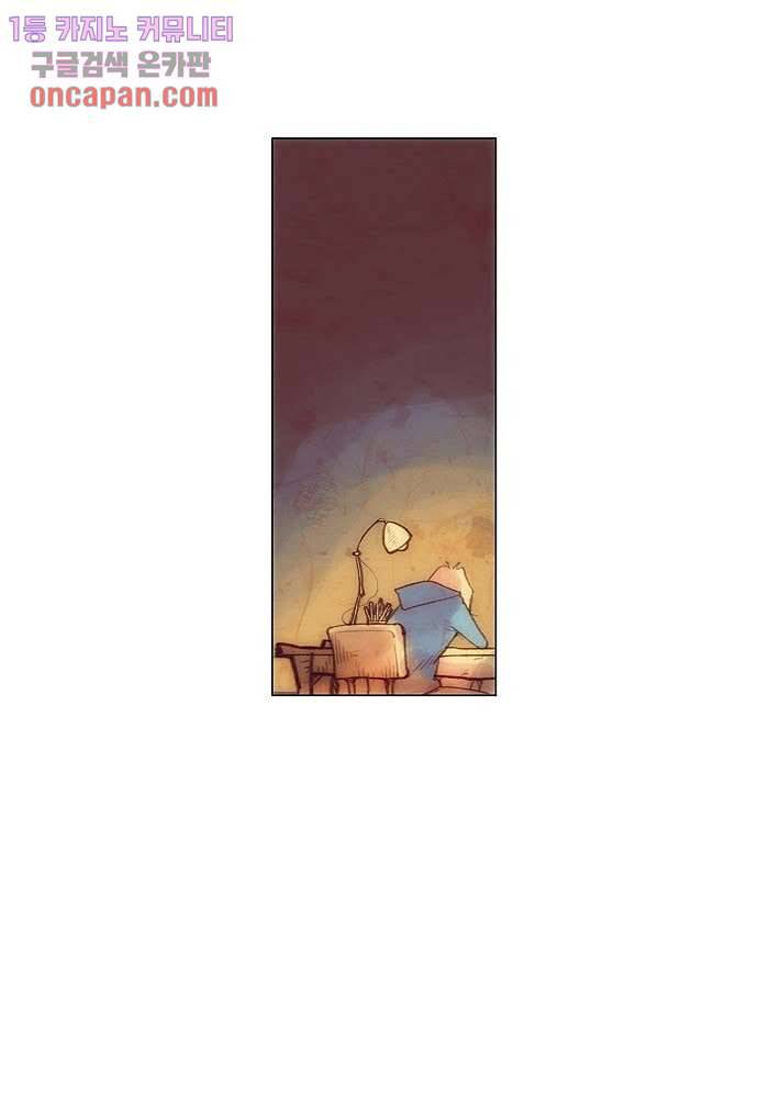 공기심장 20화 15