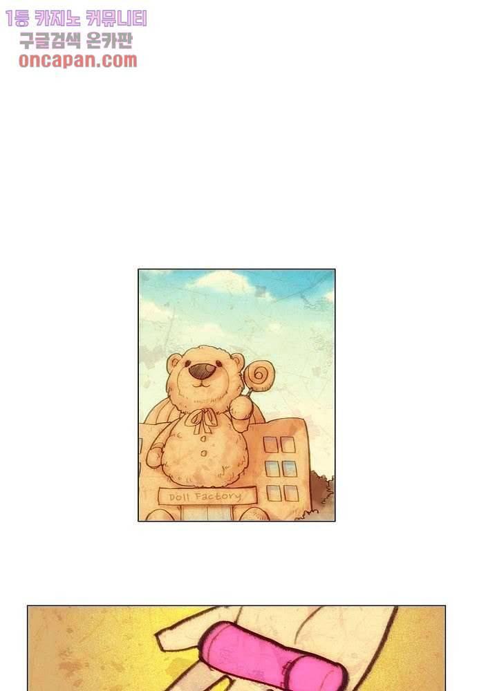공기심장 20화 20