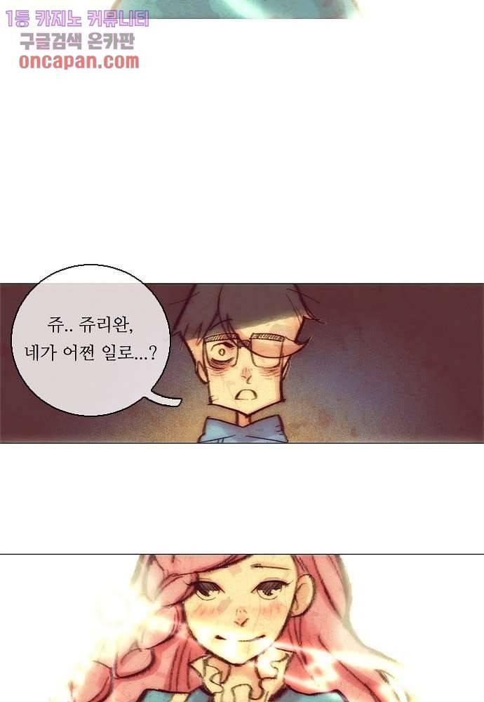 공기심장 20화 35