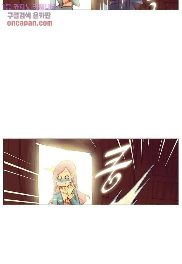 공기심장 20화 43