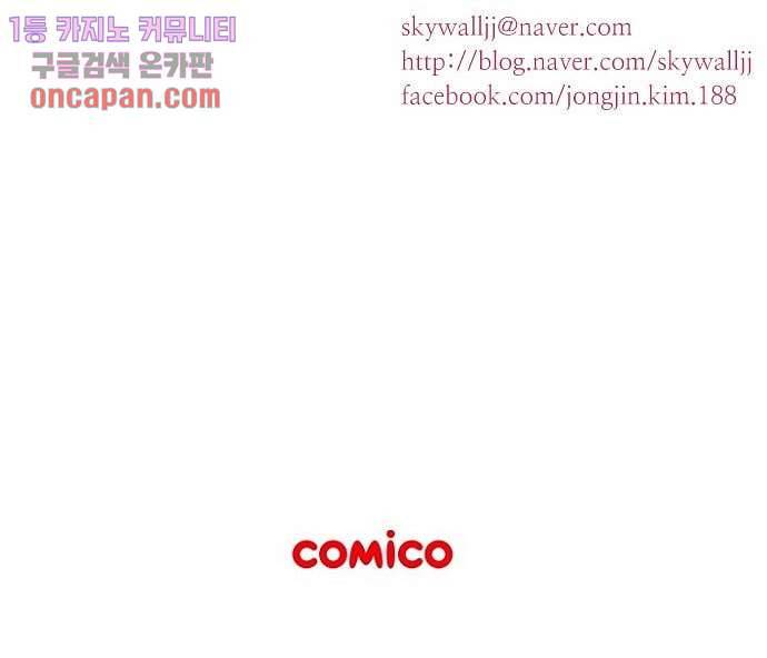 공기심장 20화 45