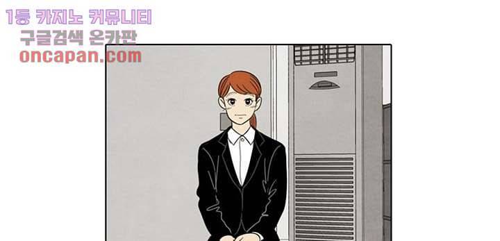 크리스마스는 쨈과 함께 15화 9