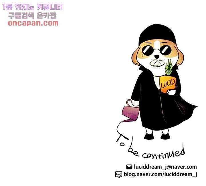 크리스마스는 쨈과 함께 15화 44