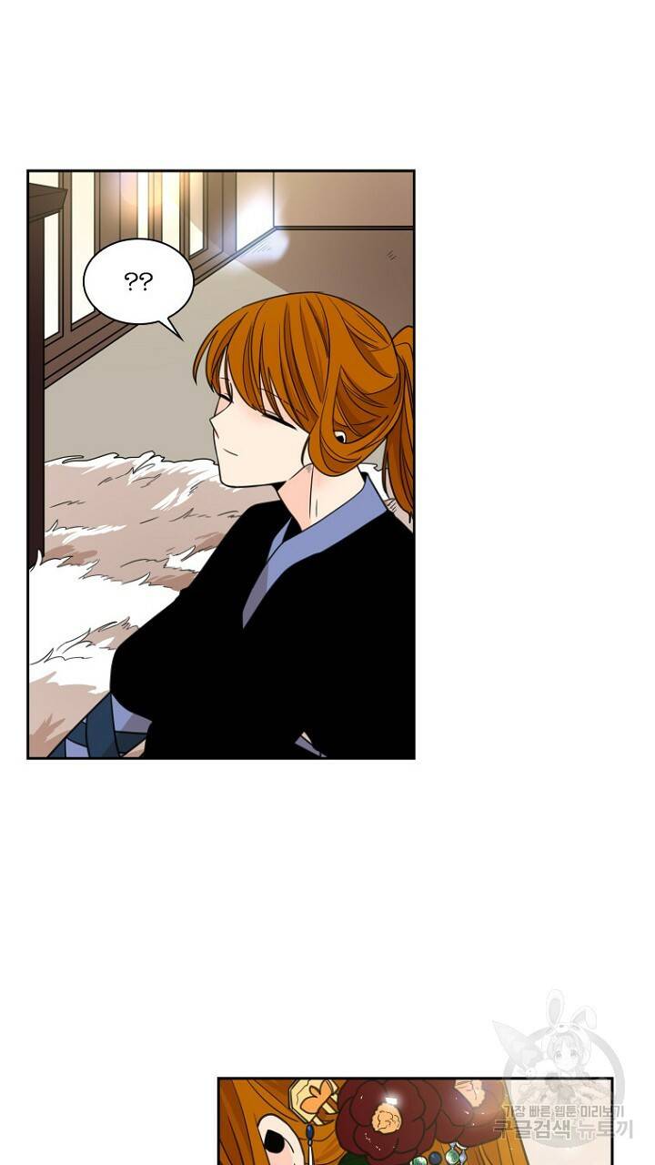 브릴리 120화 3
