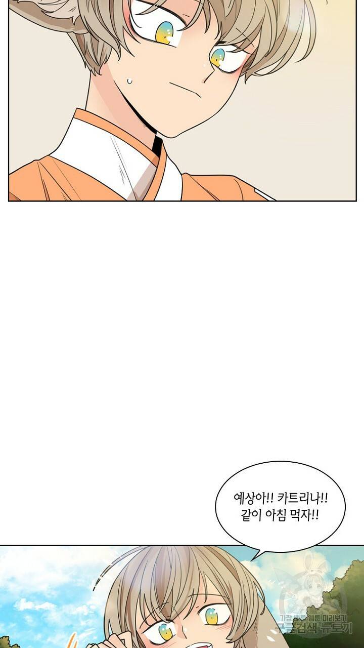브릴리 120화 15