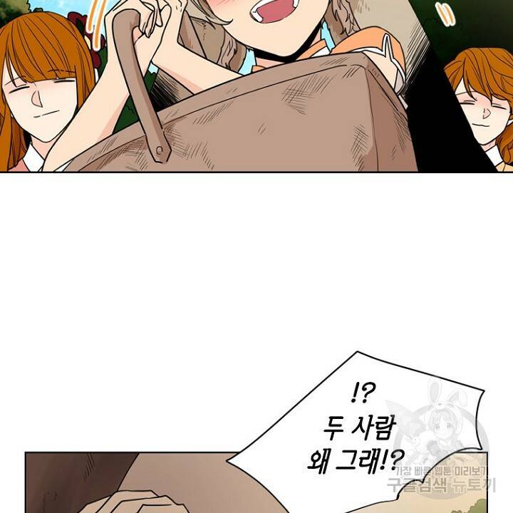 브릴리 120화 16