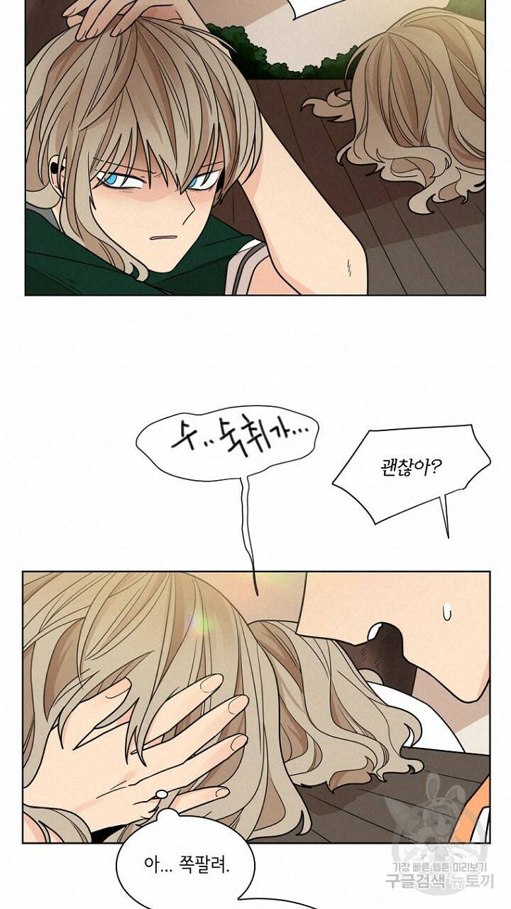 브릴리 120화 17