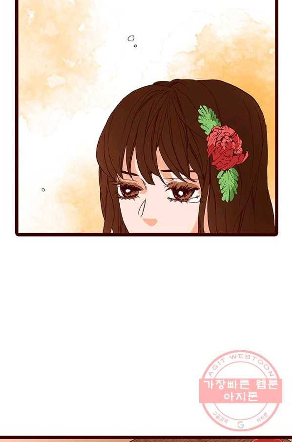Oh,My 로맨틱 구미호 51화 3