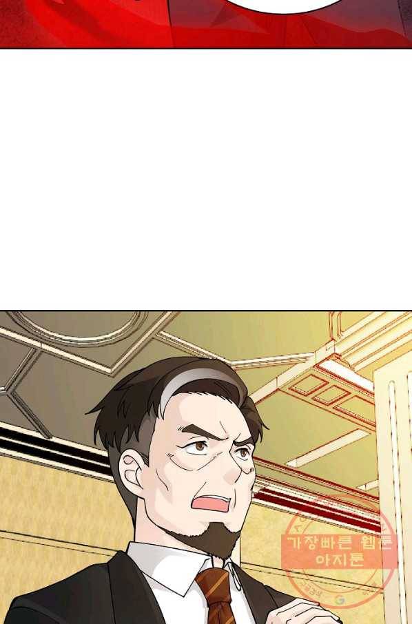 무법신선의 도시강림 17화 64