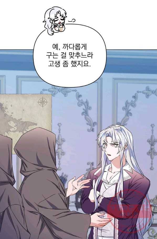 2회차는 레드카펫으로 29화 16