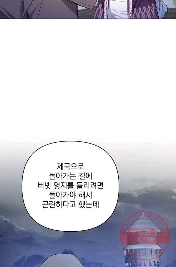 2회차는 레드카펫으로 29화 17