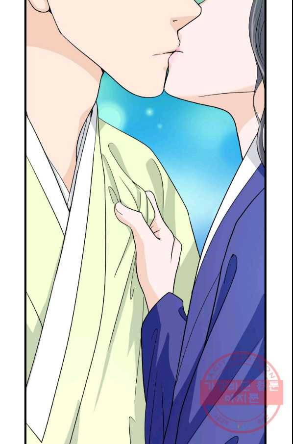 화홍 2부 56화 3